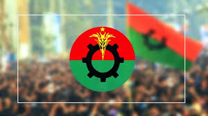 নারী আসনে বিএনপি থেকে মনোনীত ৩৬ প্রার্থীর নাম ঘোষণা