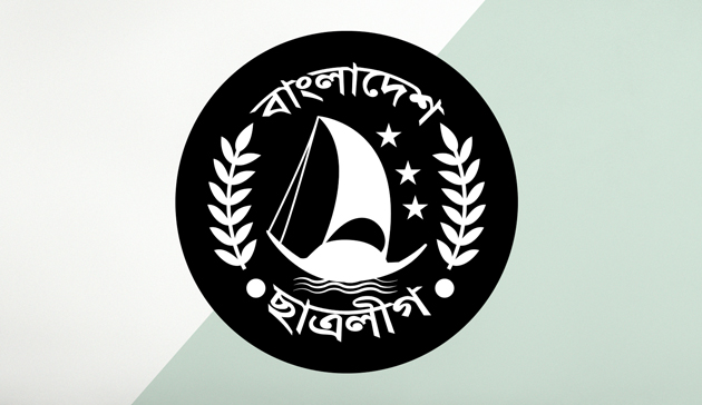 রাবির ১১ হলে ছাত্রলীগের কমিটি ঘোষণা