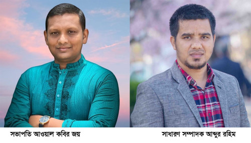 পাবিপ্রবি শিক্ষক সমিতির নির্বাচনে সভাপতি জয়, সম্পাদক রহিম