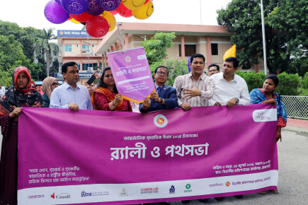 গৃহকর্মীদের শ্রমআইনে অন্তর্ভুক্তির দাবি