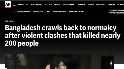 বিশ্বমিডিয়ায় আজকের বাংলাদেশ