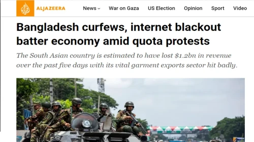 ৫ দিনে ৫ খাতে ক্ষতি ১৪ হাজার কোটি টাকা