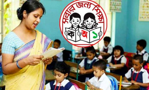 রবিবার থেকে চালু প্রাথমিক বিদ্যালয়