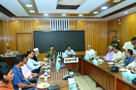 রাজশাহীতে চলমান রাজনৈতিক পরিস্থিতি মোকাবেলায় স্থানীয় রাজনৈতিক ব্যক্তিদের সাথে জেলা প্রশাসকের মতবিনিময় সভা