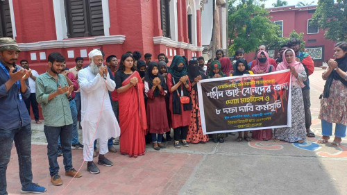 রাজশাহী কলেজে শহীদদের স্মরণে দোয়া, আট দাবি ঘোষণা