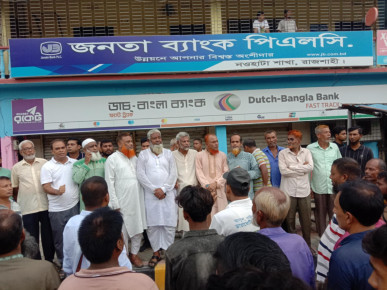 নওহাটা পৌর বিএনপি’র আয়োজনে আলোচনা সভা