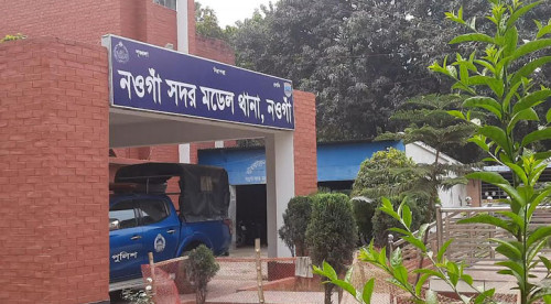 নওগাঁয় সব থানার কার্যক্রম স্বাভাবিক