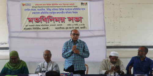 ‘দেশের পরিবর্তিত পরিস্থিতিতে সবাইকে ঐক্যের চর্চা করতে হবে’