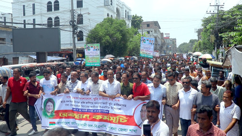 গণহত্যার বিচার দাবিতে পাবনায় বিএনপির বিক্ষোভ