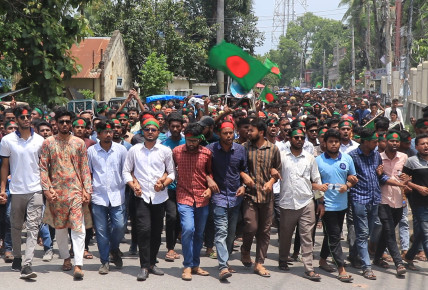 গণহত্যার প্রতিবাদে পাবনায় বৈষ্যমবিরোধী ছাত্র আন্দোলনের গণঅবস্থান ও বিক্ষোভ