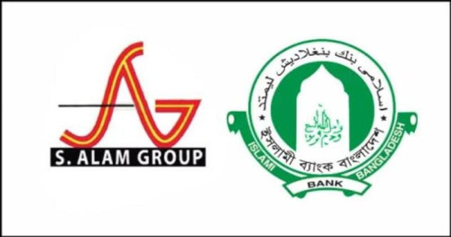 এস আলমের দখলে ইসলামী ব্যাংকের যত শতাংশ শেয়ার!