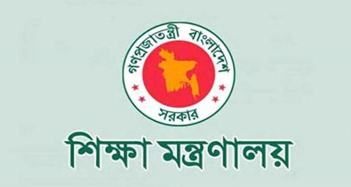 ভেঙে দেওয়া হলো বেসরকারি স্কুল, কলেজ ও মাদরাসা কমিটি