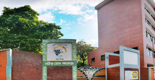 পরীক্ষা বাতিলের আদেশ প্রত্যাখ্যান নটর ডেম পরীক্ষার্থীদের