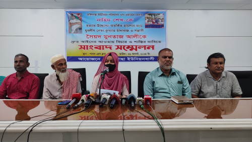 পাবনার মালিগাছা ইউপি চেয়ারম্যানের বিরুদ্ধে নানা অভিযোগ