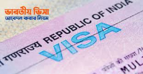 সীমিত আকারে খুলেছে ৫ ভারতীয় ভিসা সেন্টার