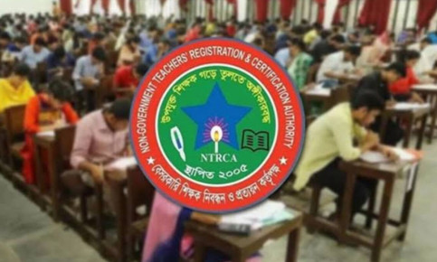 ১৮তম নিবন্ধনের ফল প্রকাশ, উত্তীর্ণ ৮৩ হাজার ৮৬৫