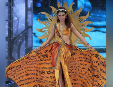 জেসিয়ার পোশাকে বাংলাদেশের ছাত্র আন্দোলন