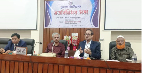 ‘শিক্ষাকে যুগোপযোগী করতে আমূল সংস্কারের পরিকল্পনা করছে সরকার’