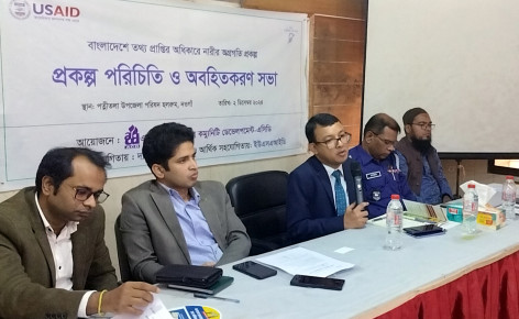 তথ্য অধিকার নিশ্চিতে সকলকে কার্যকর পদক্ষেপ গ্রহণের আহ্বান