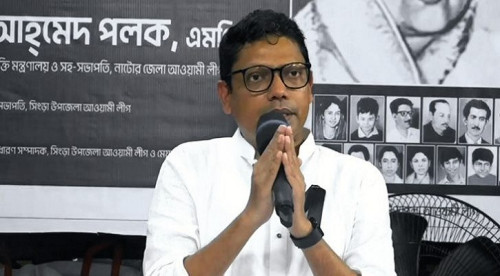 ফের ৩ দিনের রিমান্ডে সাবেক প্রতিমন্ত্রী পলক