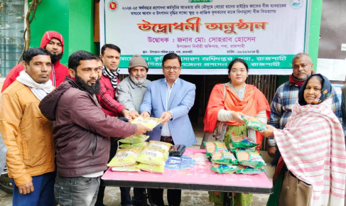 পবায় বোরোর হাইব্রিড ধানের উৎপাদন বাড়াতে প্রণোদনা পেলেন ৫০০ কৃষক