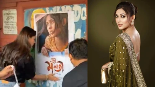 নিজের চলচ্চিত্রের পোস্টার নিজেই ছিড়লেন মেহজাবীন
