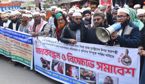 রাজশাহীতে জুবায়েরপন্থীদের বিক্ষোভ, থানা ঘেরাও