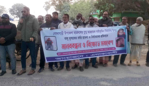 রাজশাহীর বালুমহালে মাটি কাটা নিয়ে  উত্তেজনা, এলাকাবাসীর মানববন্ধন