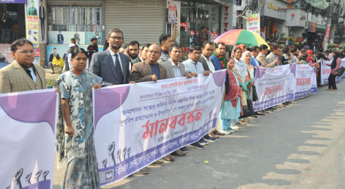 রাজশাহীতে আন্ত:ক্যাডার বৈষম্য নিরসন পরিষদের মানববন্ধন