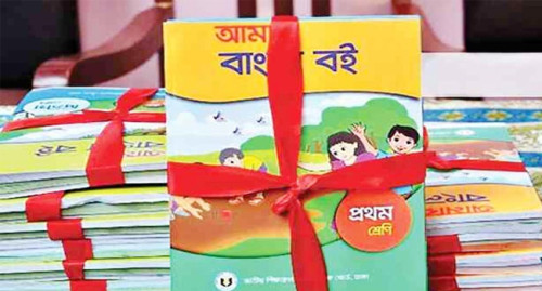 চার দিনে ৫ কোটি বই ছাপার চ্যালেঞ্জ