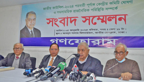 জনগণের ঐক্যের বিরুদ্ধে ষড়যন্ত্রের আভাস পাচ্ছেন ড. কামাল হোসেন