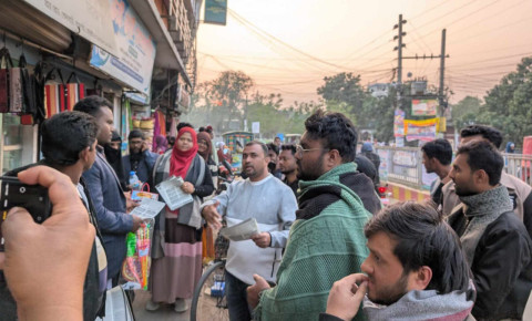 গোদাগাড়ীতে জুলাই ঘোষণাপত্রের দাবিতে লিফলেট বিতরণ