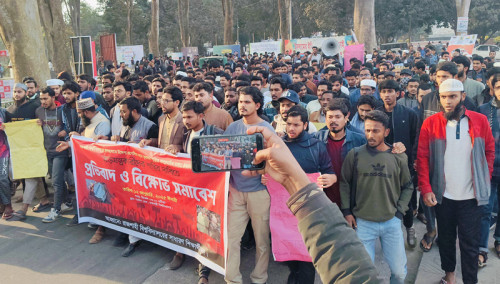 পোড়ানো কোরআন শরীফ  উদ্ধার, রাবিতে বিক্ষোভ, তদন্ত কমিটি গঠন
