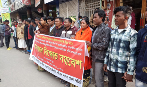 আদিবাসী ছাত্র জনতার উপর হামলার প্রতিবাদে পাবনায় মানববন্ধন