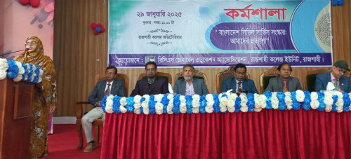 জবাবদিহিমূলক ও জনবান্ধব সিভিল প্রশাসন বিনির্মাণের দাবি