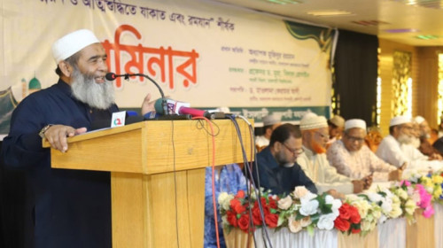 ‘দারিদ্র্য দূর করতে যাকাতভিত্তিক অর্থ ব্যবস্থার বিকল্প নেই’