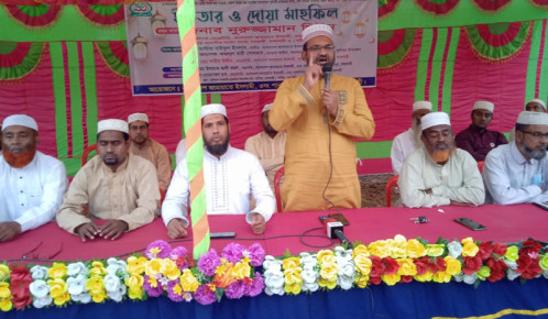 'সমাজ থেকে ঘুষ, দুর্নীতি, চাঁদাবাজি ও সন্ত্রাস দূর করতে হবে'