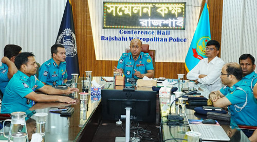 আরএমপির ঈদ পুনর্মিলনীতে পেশাদারিত্ব বজায় রাখার আহ্বান