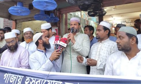 'ইসরাইল বিশ্বমানবতা লঙ্ঘন করে গণহত্যা চালিয়ে যাচ্ছে'