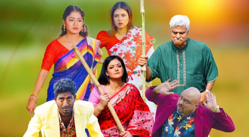 প্রচারে আসছে ‘মাথা গরম ফ্যামিলি’