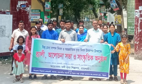 ‘মেধাবীদের মূল্যায়নে দেশ আরো অনেক দূর এগিয়ে যেতে পারে’
