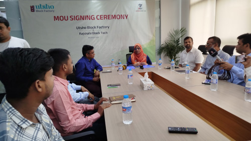উৎস ব্লক ফ্যাক্টরি ও রাজশাহী ব্লকটেকের সমঝোতা চুক্তি