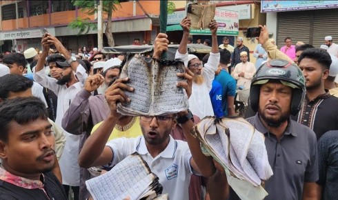 আটঘরিয়ায় দলীয় কার্যালয় ও কোরআন পোড়ানোর প্রতিবাদে জামায়াতের বিক্ষোভ