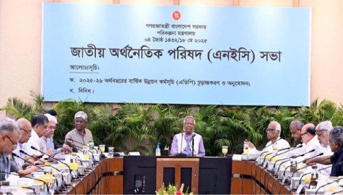 বাজেটের আকার ২ লাখ ৩০ হাজার কোটি টাকা
