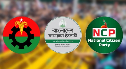 নতুন সমীকরণে রাজনীতি