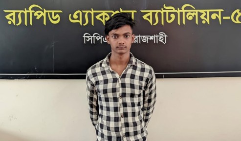 রাজশাহীতে অপহরণ মামলার মূলহোতা গ্রেফতার, কিশোরী উদ্ধার