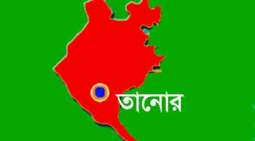 তানোরে ওয়াক্ফ এস্টেট সম্পত্তি জবর-দখল ও মাছ লুটের অভিযোগ