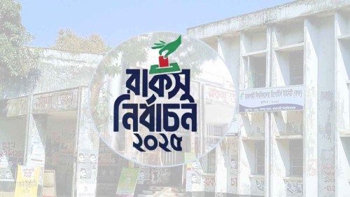 রাকসু নির্বাচনে মনোনয়ন বিতরণ শেষ, বাড়ানো হবে ডোপ টেস্টের সময়