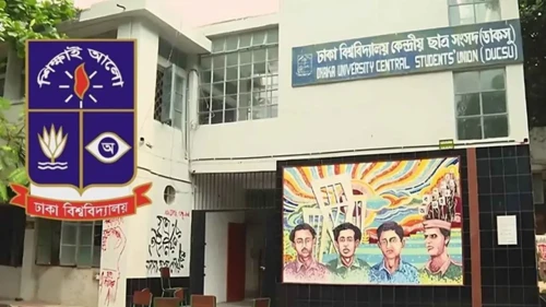 জাতীয় রাজনীতিতে প্রভাব ফেলতে পারে ডাকসু