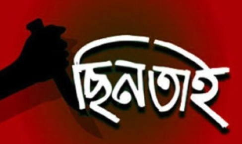রাজশাহীতে ব্যবসায়ীকে জখম করে মোটরসাইকেল ও টাকা ছিনতাই